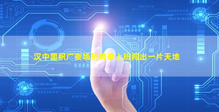 淮南KTV招聘